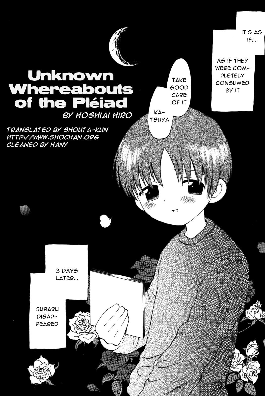 Morrita Yukueshirezu no Pleiad | Unknown Whereabouts of the Pleiad Real Couple - Page 2