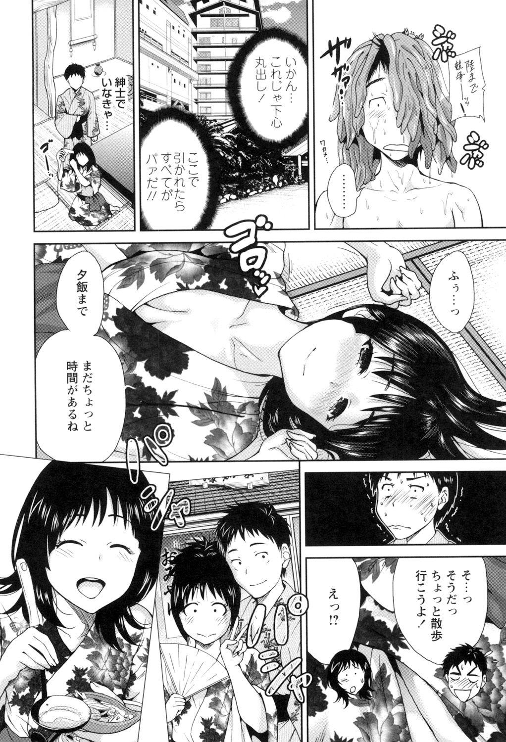 Titten Mainichi ga Sounyuubi - Every Day is Sex Day Chica - Page 8