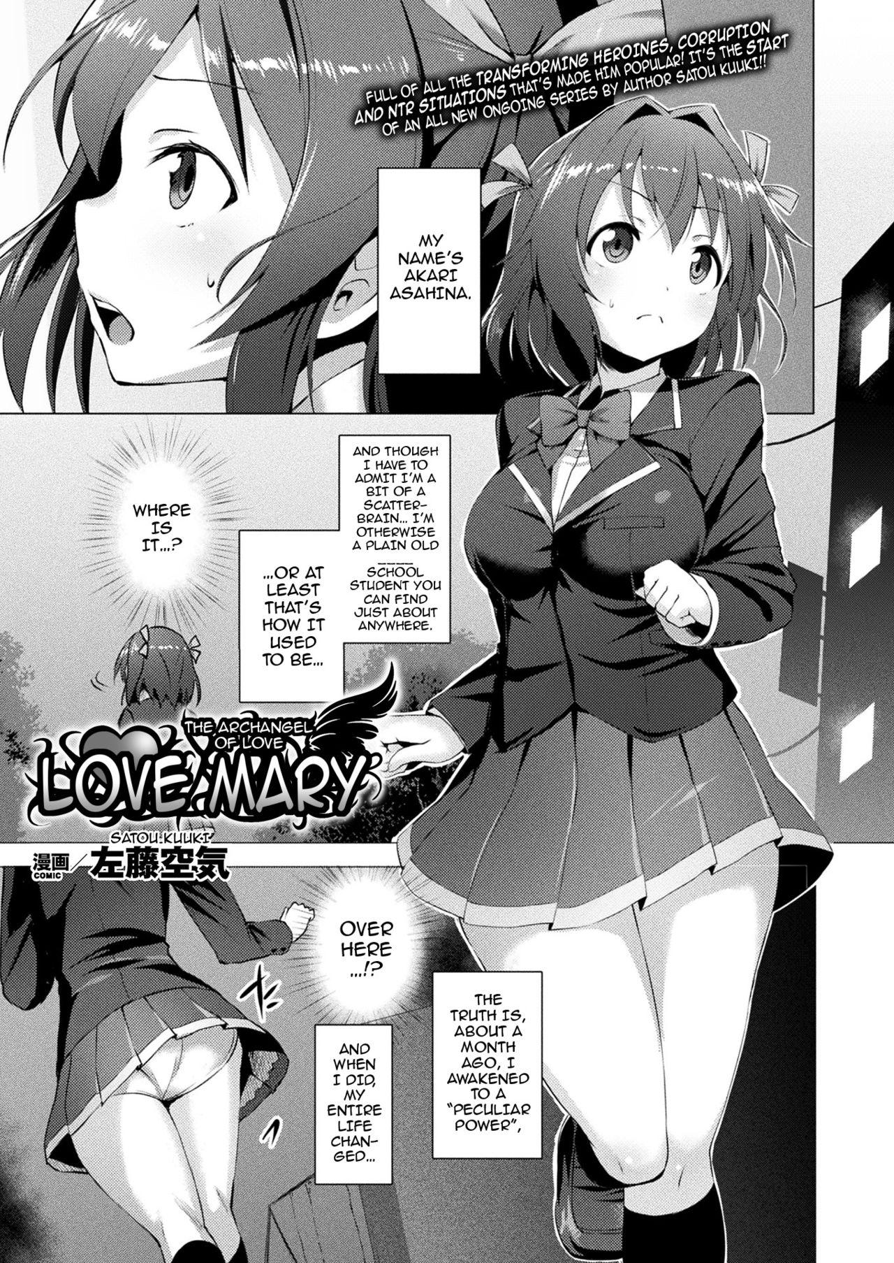 Aisei Tenshi Love Mary | The Archangel of Love, Love Mary Ch. 1-8 part 1 1