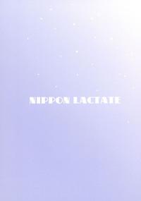NIPPON LACTATE 2