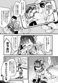 Semen 2D Comic Magazine Namaiki Onna Ni HaraPun Seisai! Vol. 1  RandomChat 6