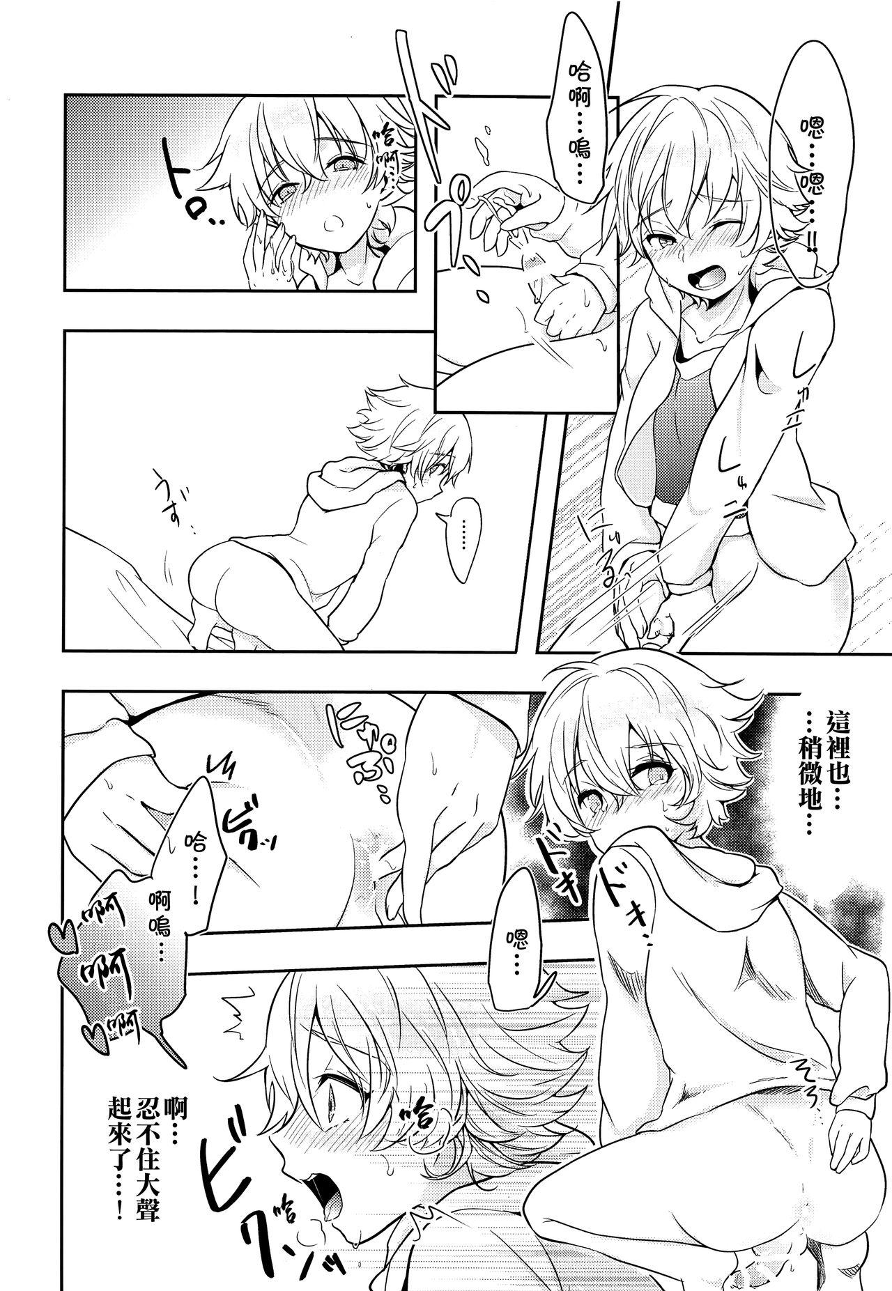 Babes Ko-Gil Challenge - Fate grand order Body Massage - Page 11