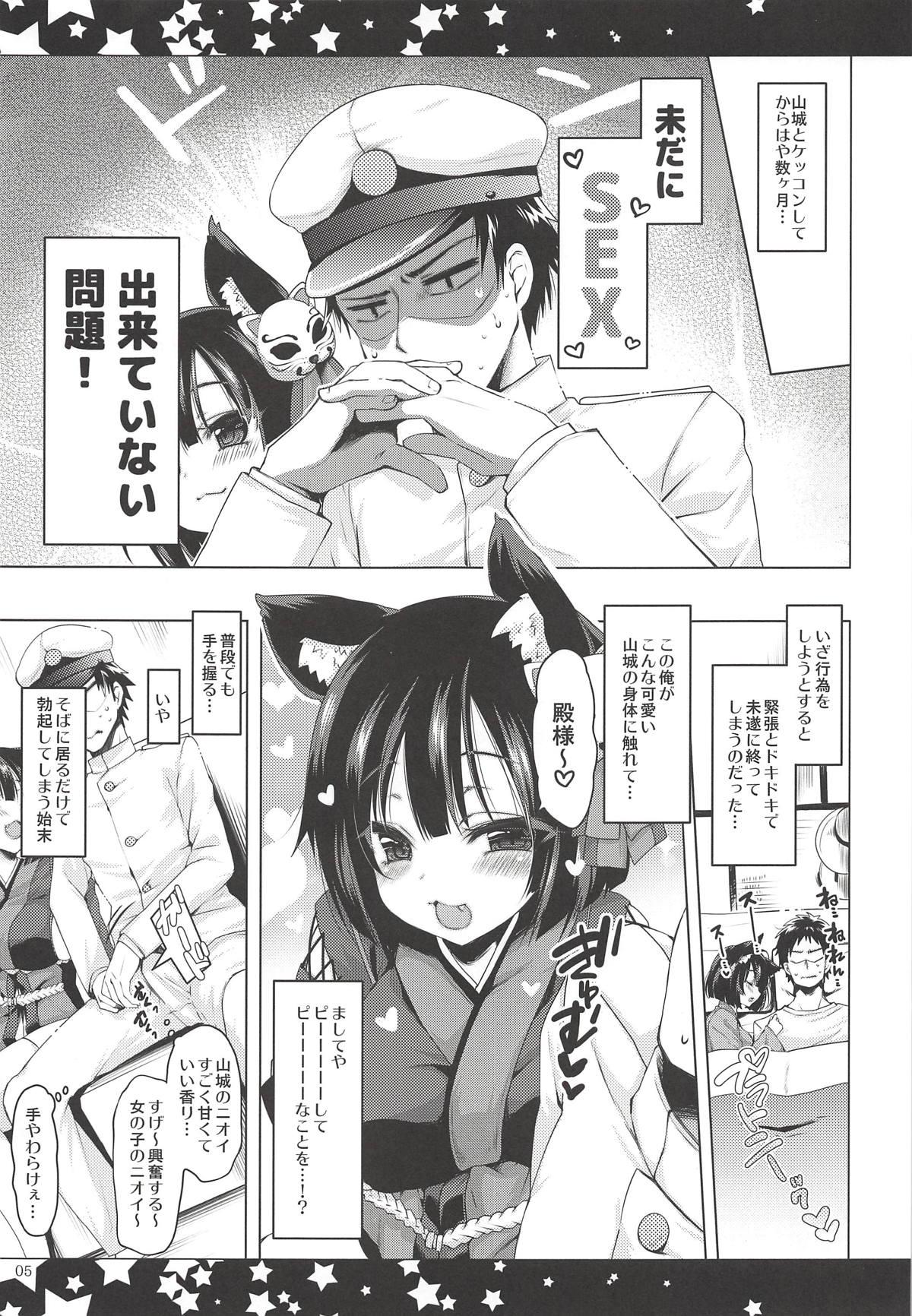 Spycam Sorosoro Ii yo ne Yamashiro-san - Azur lane Gay Medic - Page 4