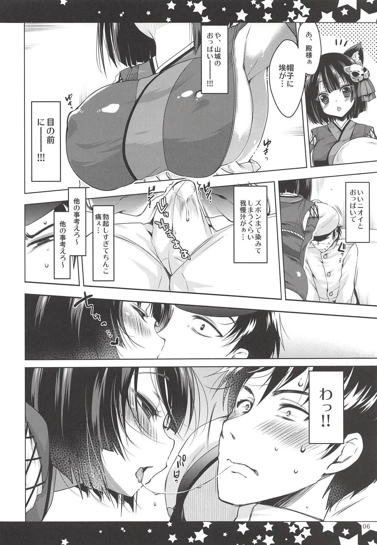 Tgirls Sorosoro Ii yo ne Yamashiro-san - Azur lane Gay Tattoos - Page 5