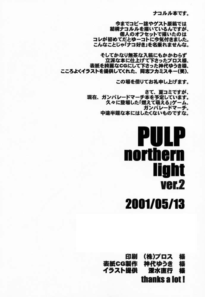 PULP northern light ver. 2 28