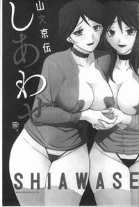Teitoku hentai Shiawase | 女流性福 Lotion 5