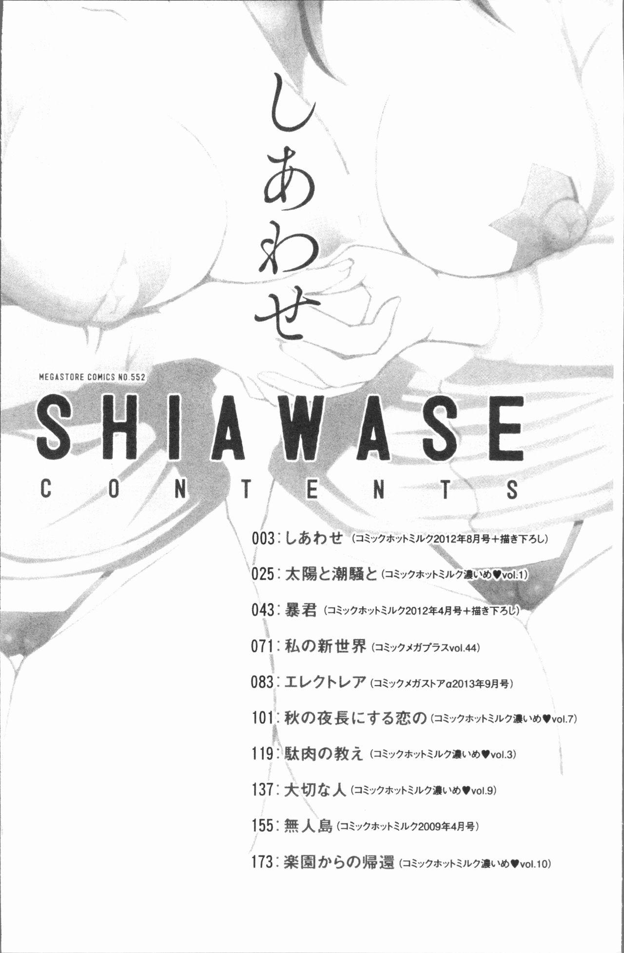 Peitos Shiawase | 女流性福 Officesex - Page 6