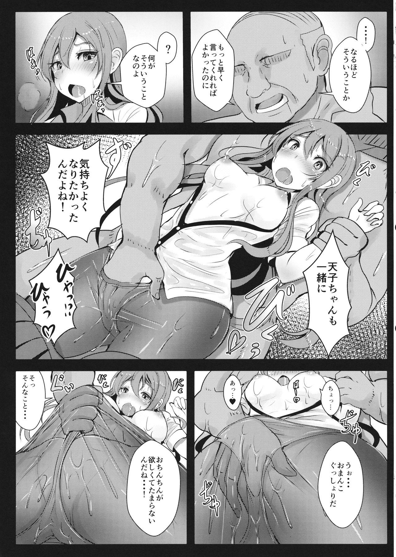 Orgy Tenshi-chan no Erohon - Touhou project Piercings - Page 10