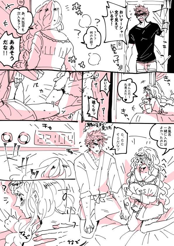 Screaming LoveHo de BRAVO! - Touken ranbu Ass Fucking - Page 8