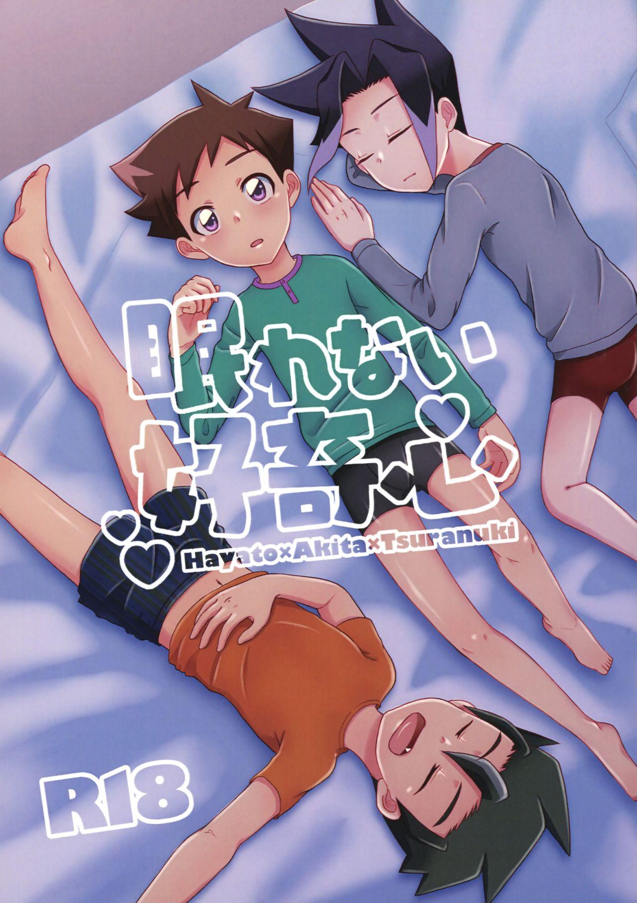 Naked Sex Nemurenai Koukishin - Shinkansen henkei robo shinkalion Coroa - Page 1