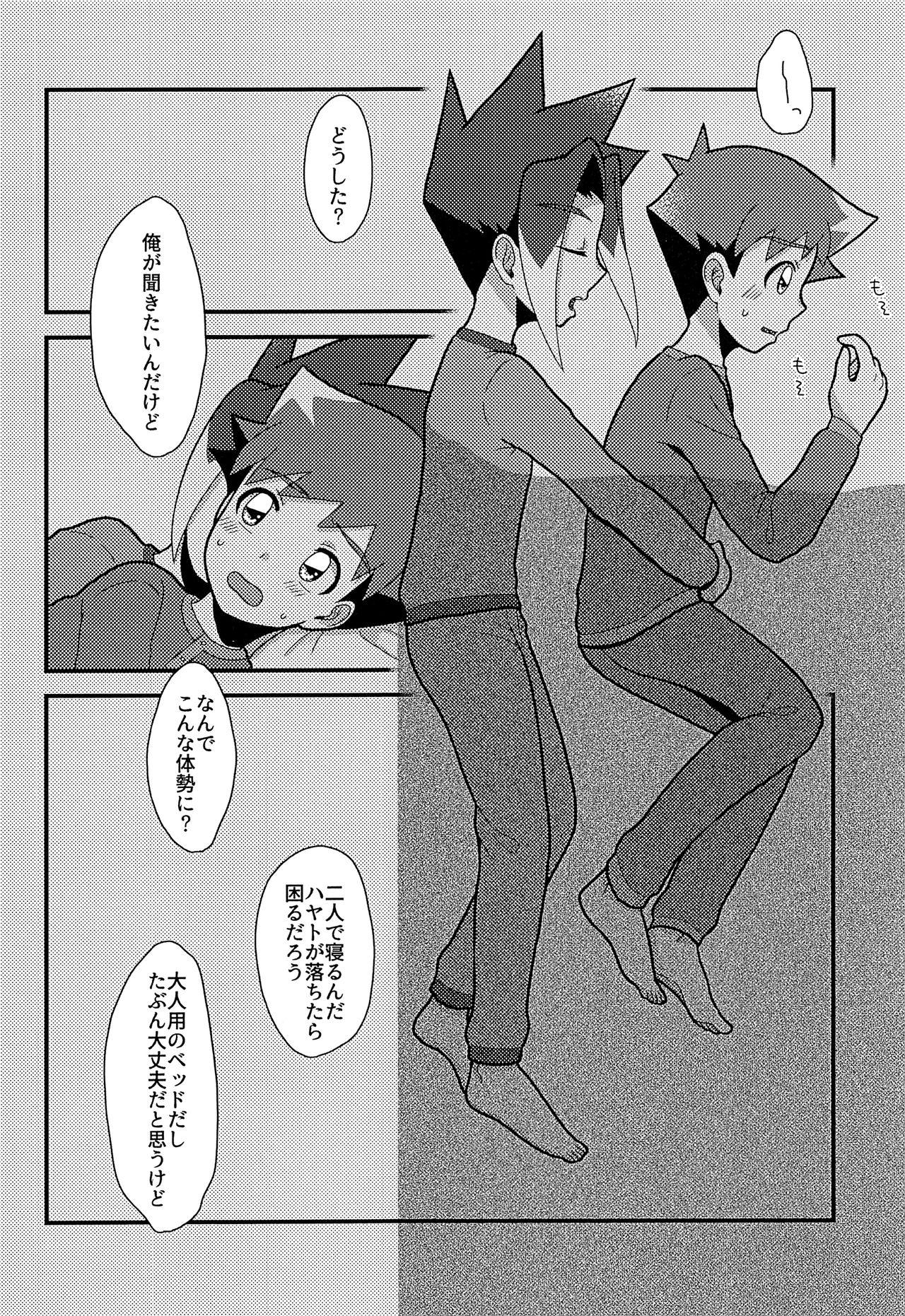 Joven Nemurenai Koukishin - Shinkansen henkei robo shinkalion Bribe - Page 5