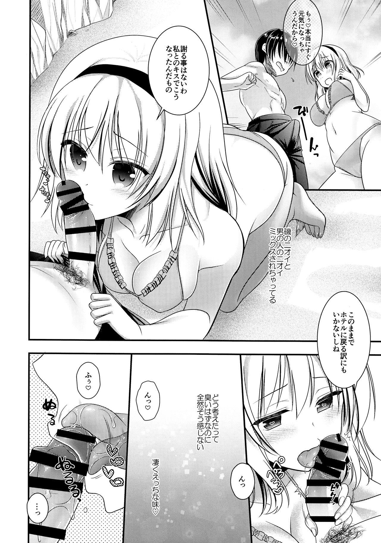 Crossdresser Tonari no Alice-san Natsu - Touhou project Belly - Page 7