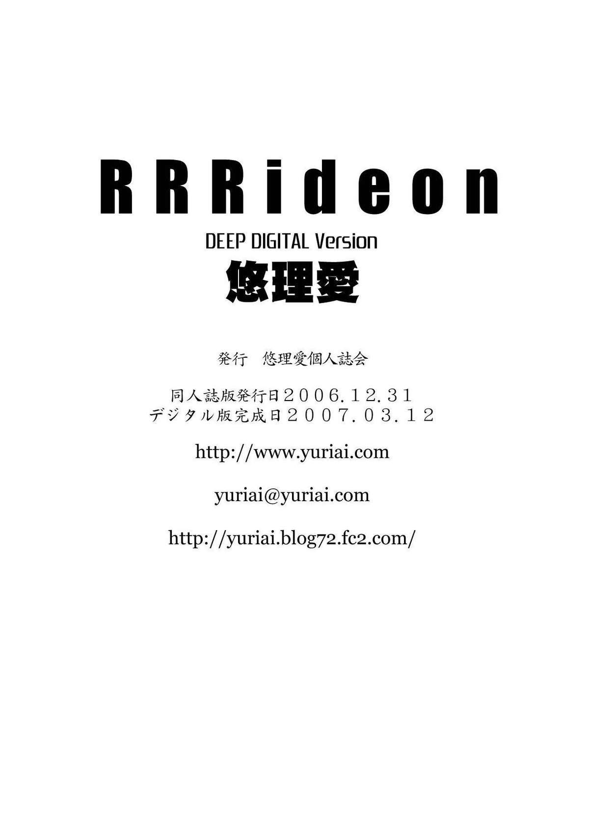 RRRideon DEEP DIGITAL Version 87