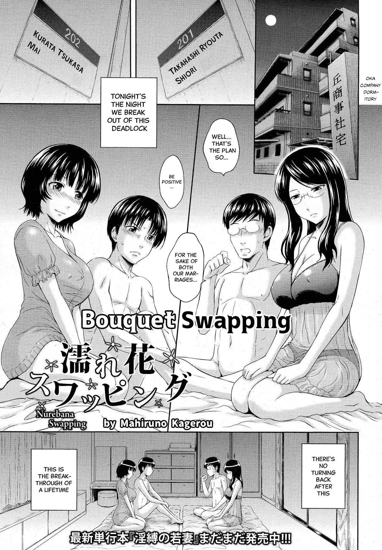 Nurebana Swapping | Bouquet Swapping 0