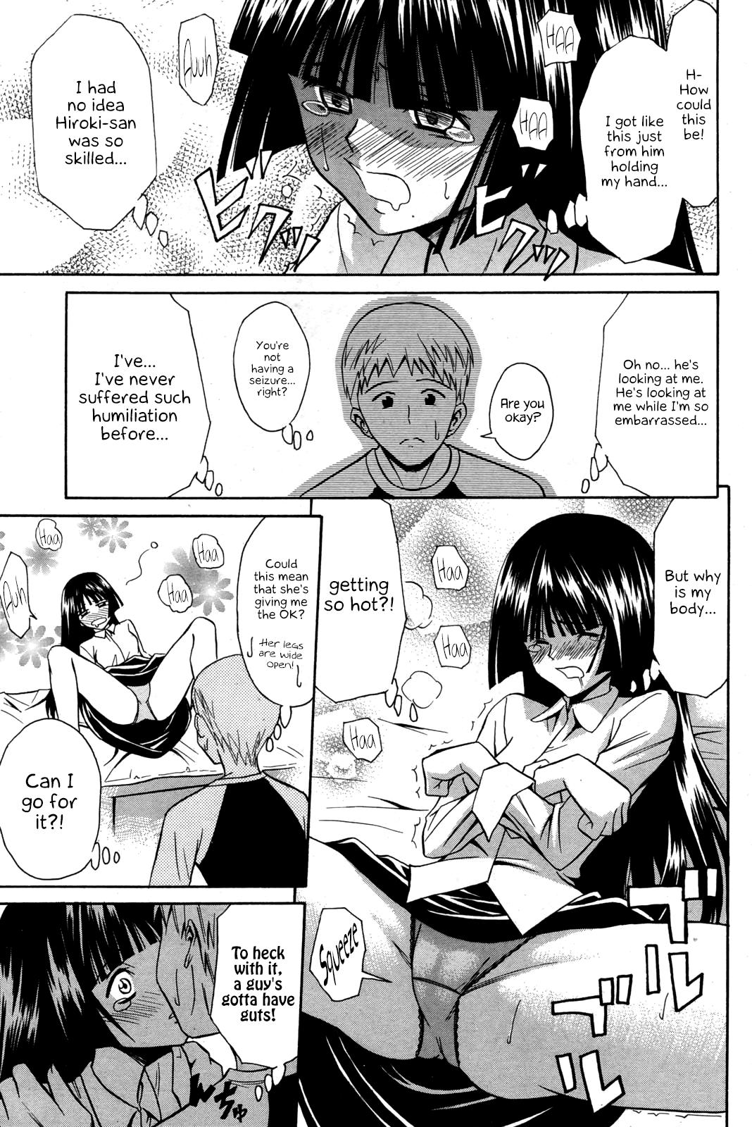 Futa Bouhatsu Ignition Storyline - Page 9