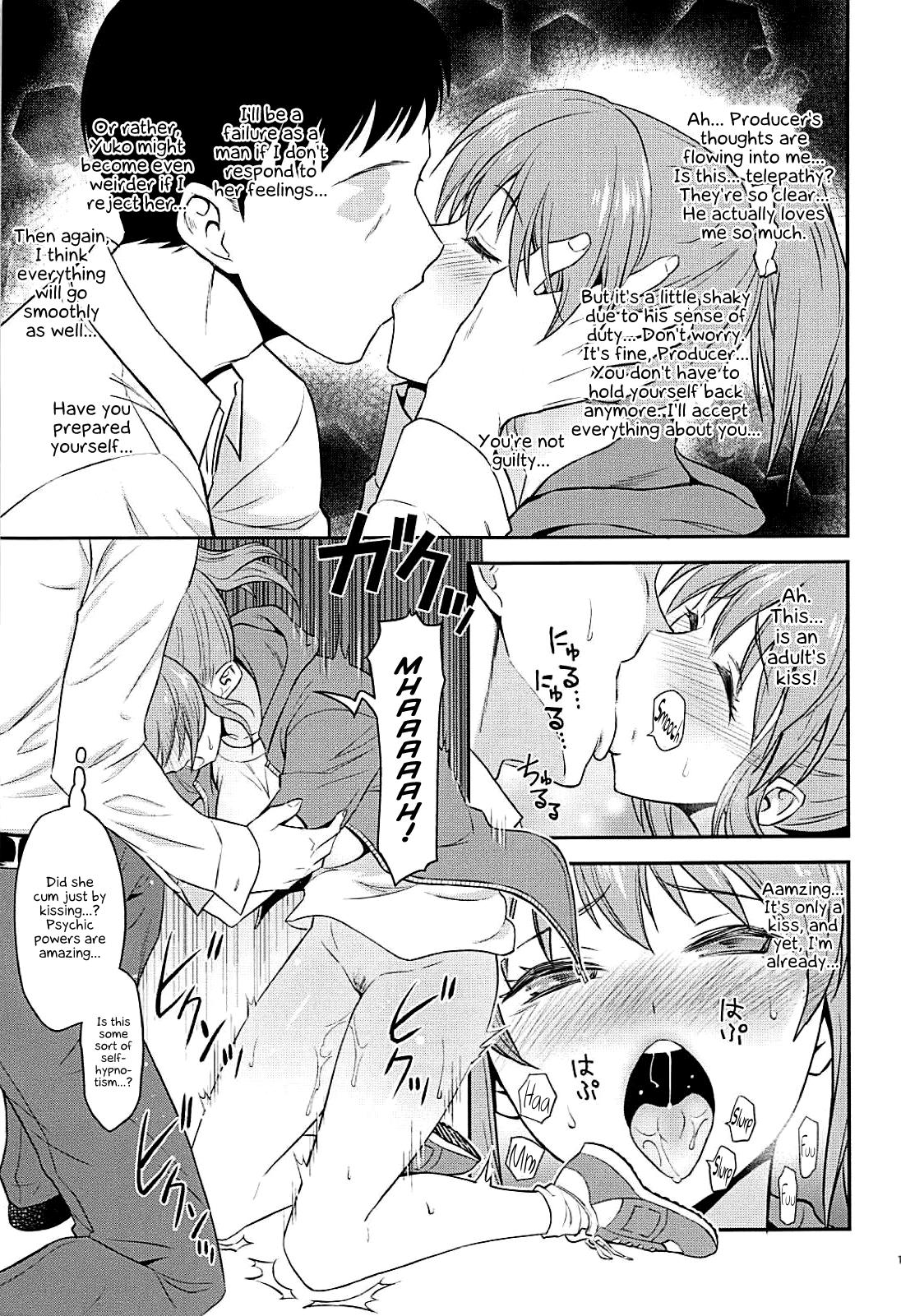 Outdoor Koi no Psychokinesis - The idolmaster Nerd - Page 12