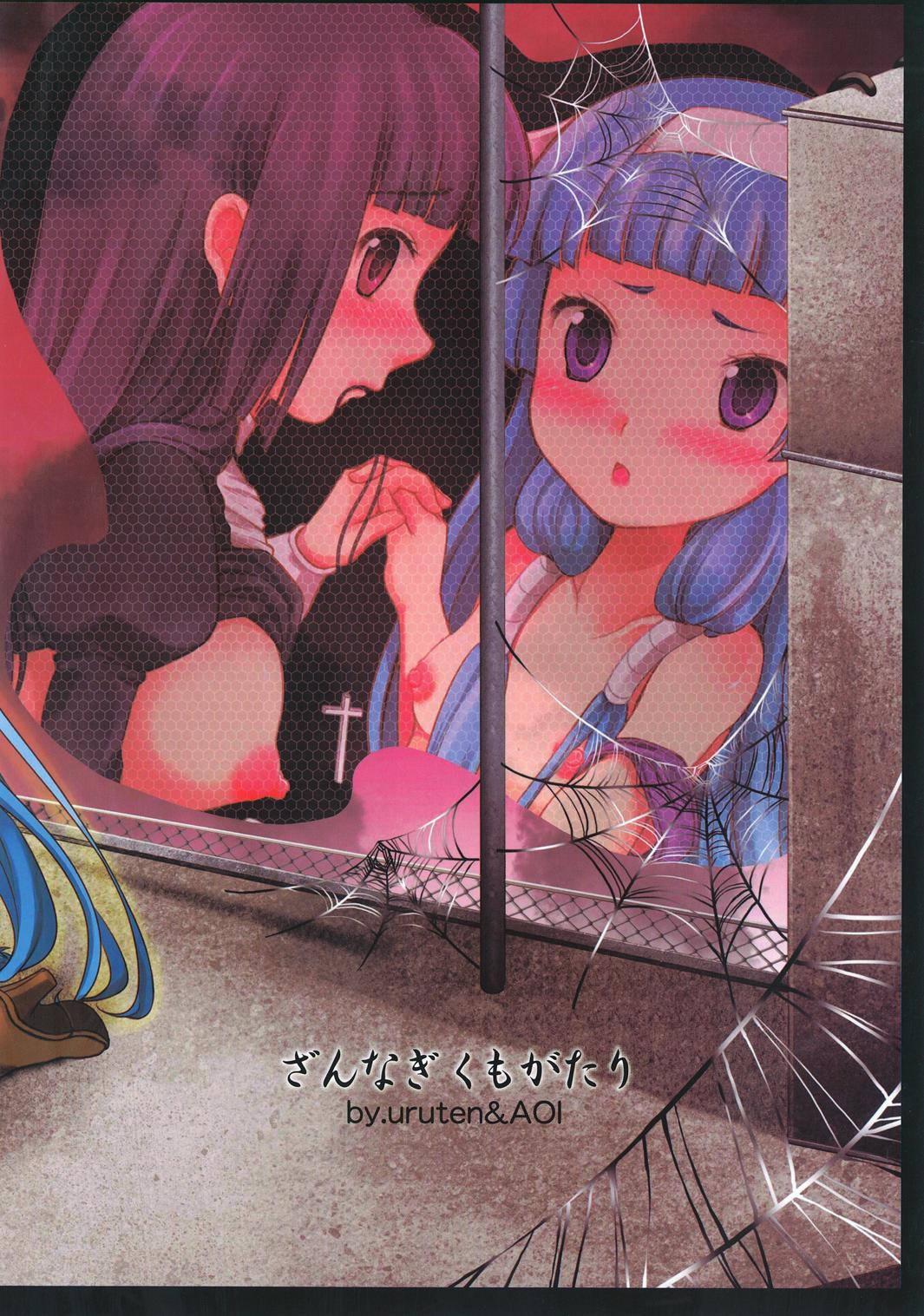 Bukkake Zannagi Kumo Gatari - Kannagi Casero - Page 26