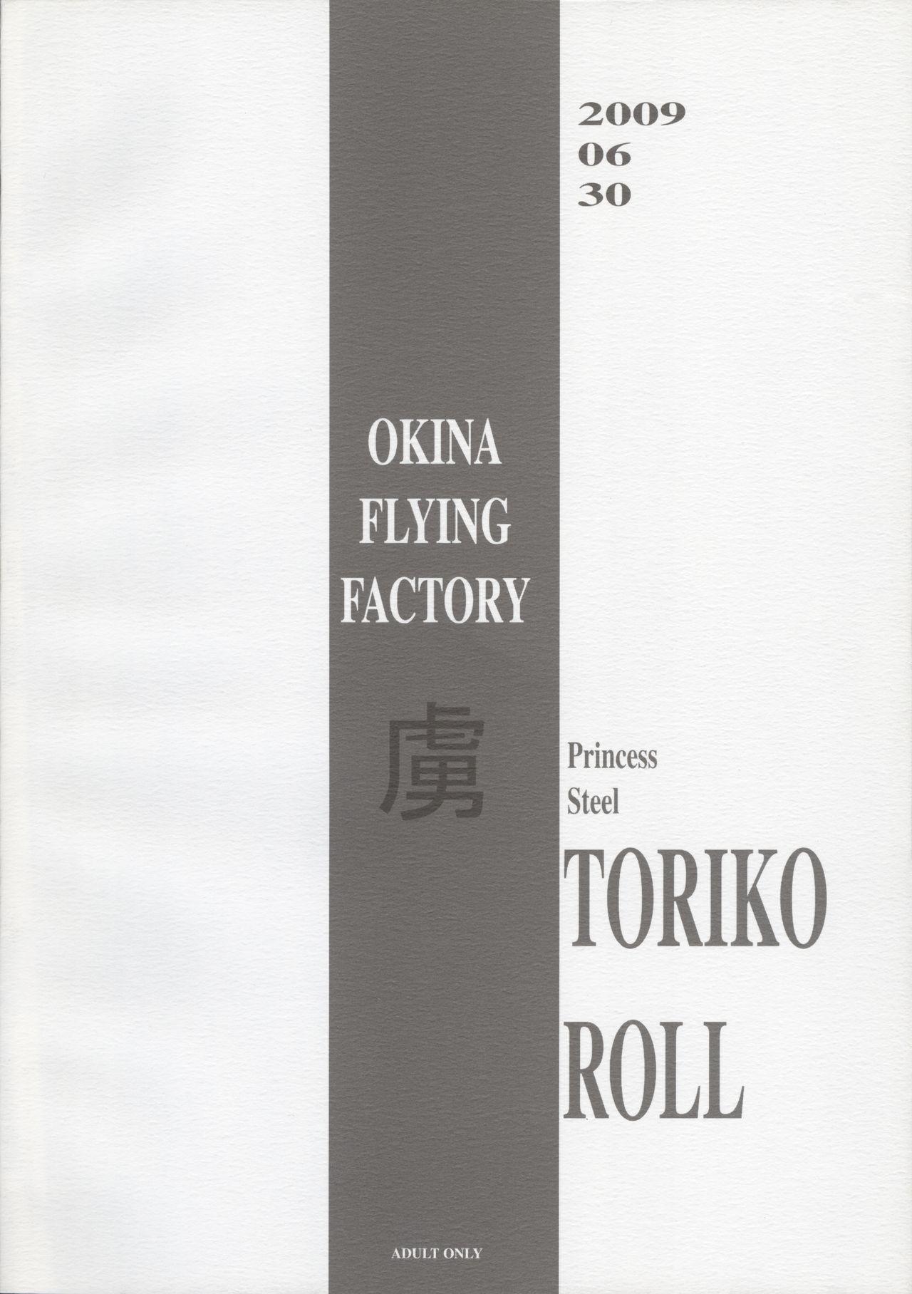 Toriko Roll 19