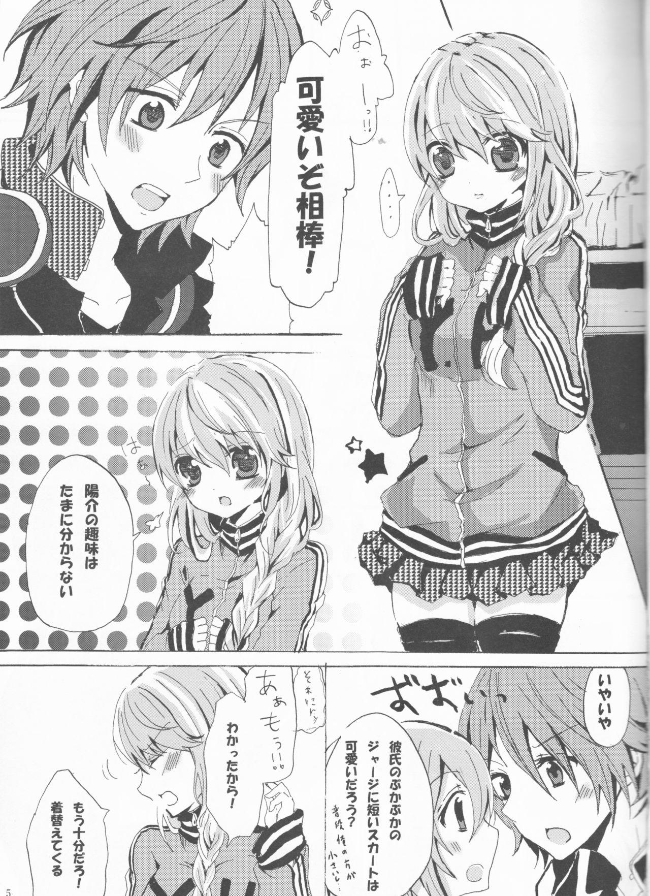 Teen Fuck Beautiful Life - Persona 4 Futanari - Page 5
