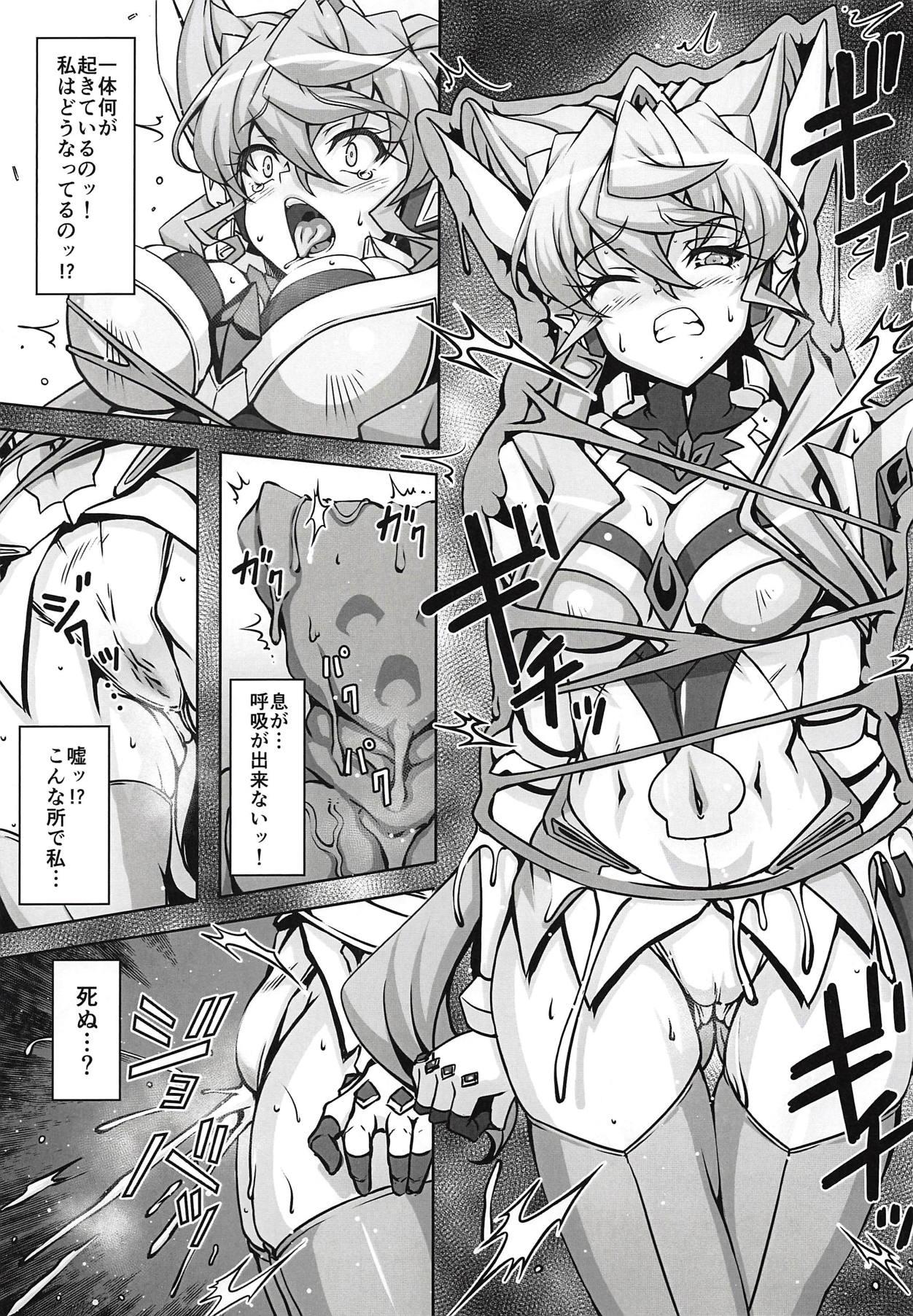 Gorda Bessatsu Comic Zessyo Moreugesseoyo Goudoubon - Senki zesshou symphogear Two - Page 8