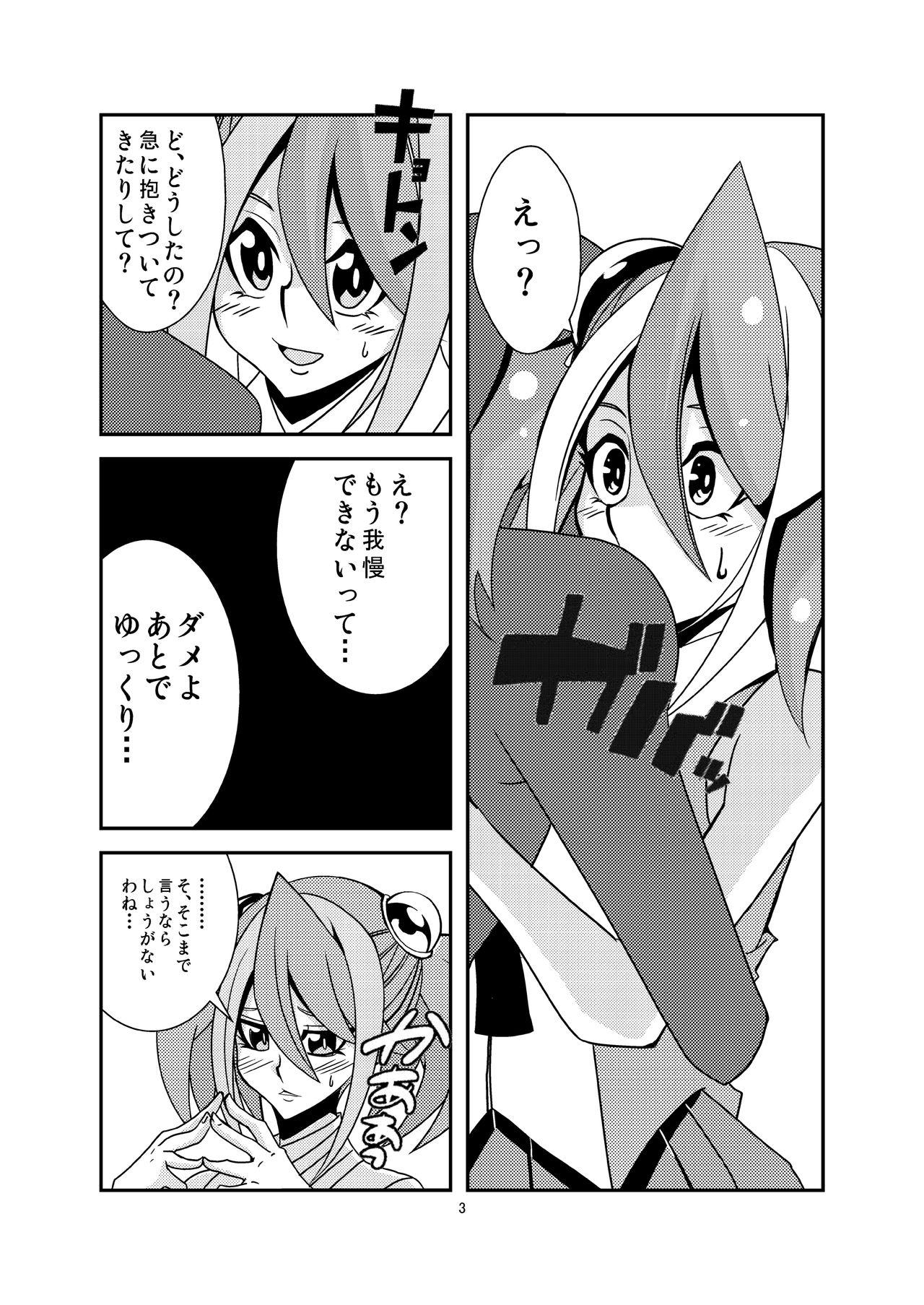 Fist Yuzu-chan to Koibito ni Narimashita - Yu-gi-oh arc-v Sapphicerotica - Page 4