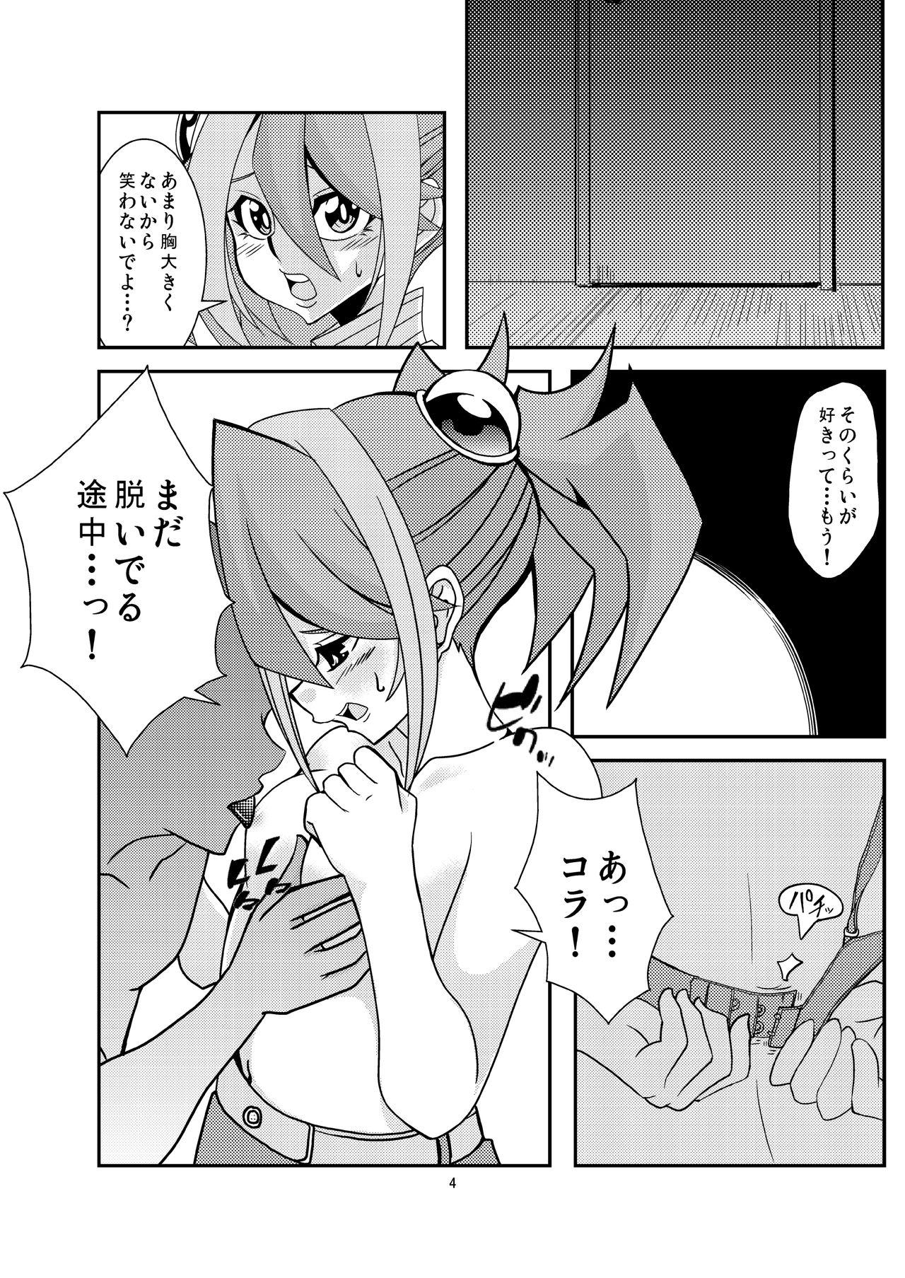 Mask Yuzu-chan to Koibito ni Narimashita - Yu-gi-oh arc-v Gay Public - Page 5