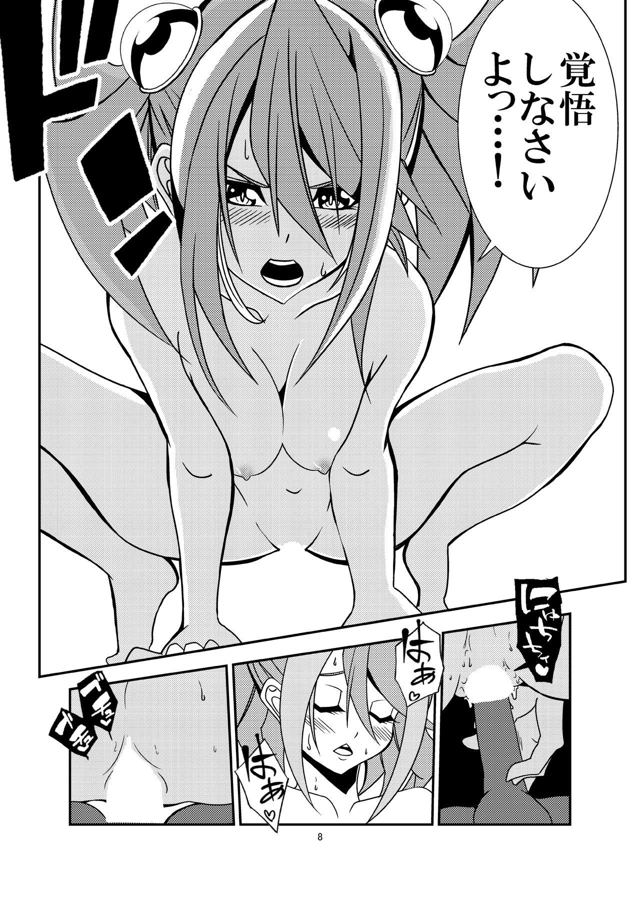 Huge Boobs Yuzu-chan to Koibito ni Narimashita - Yu gi oh arc v Squirters - Page 9