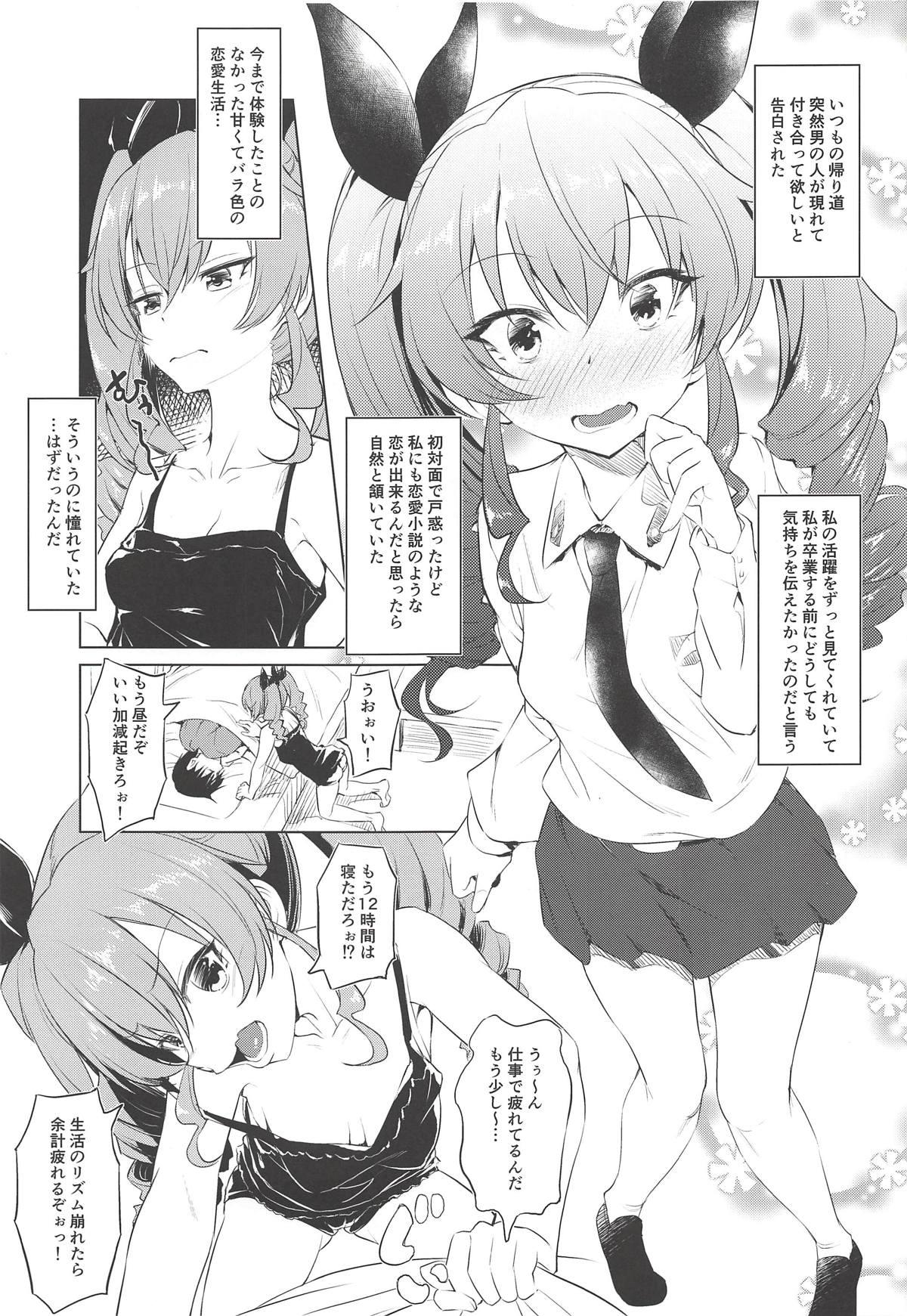 Roleplay Icha Chovy - Girls und panzer Pussy To Mouth - Page 2