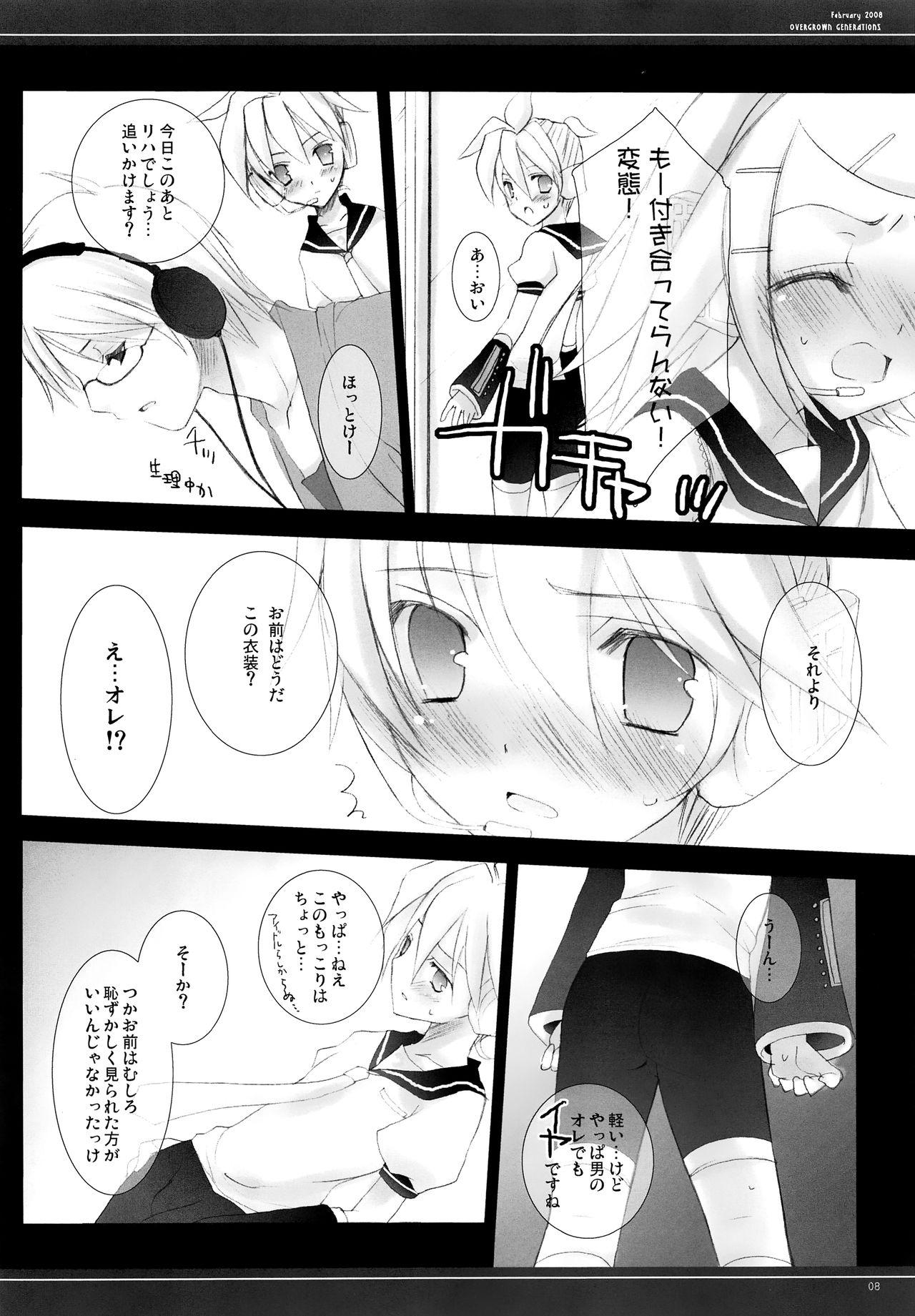 Hardcore Gay ENDLESS SHOCK. - Vocaloid Lips - Page 5