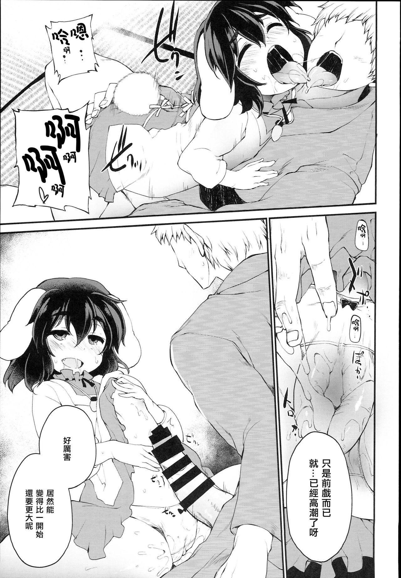 Gay 3some Mum Tewi - Touhou project Homosexual - Page 11