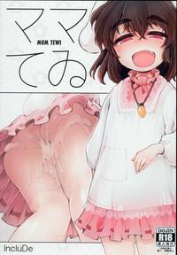 Firsttime Mum Tewi Touhou Project Transsexual 1
