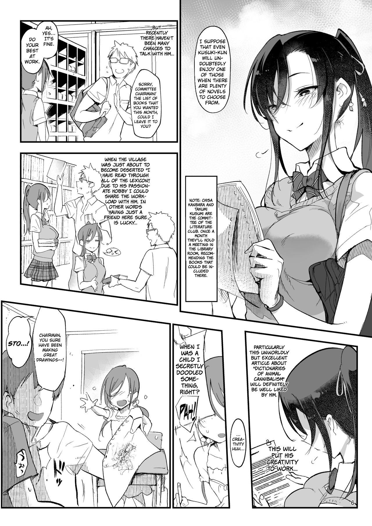 Amateur Mesu Dachi EX - Original Rola - Page 6