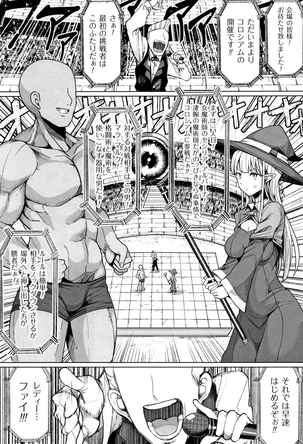 Perfect Teen Koubi wa Mechakucha Kimochi Ii - Mating feels really good Whores - Page 9