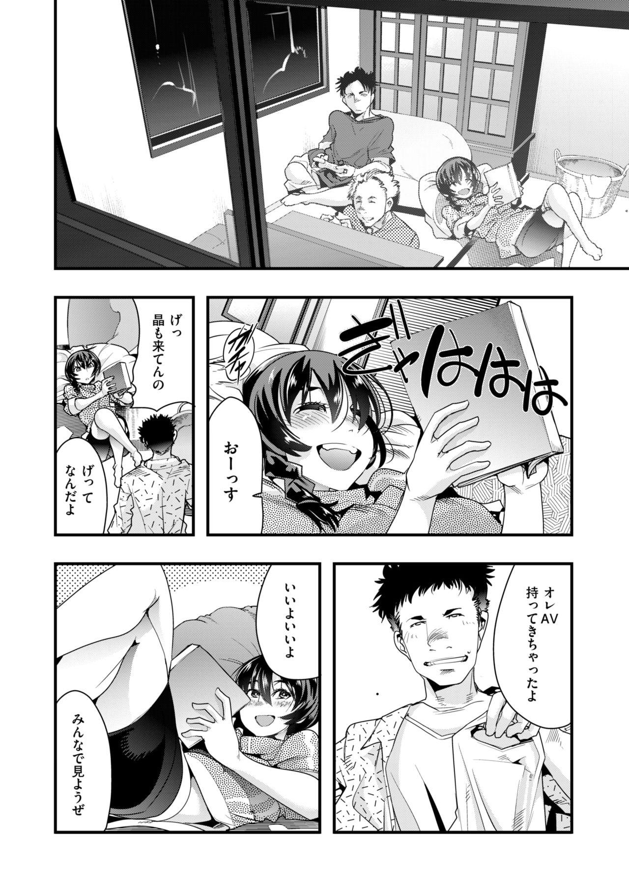 Tittyfuck Kowaku no Sato Adorable - Page 10