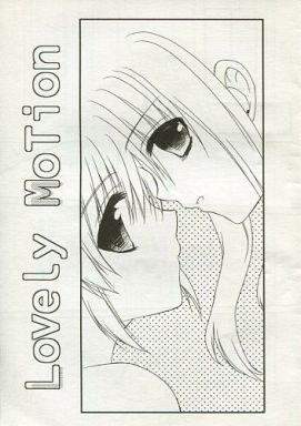 Female Lovely Motion - Mahou shoujo lyrical nanoha Boyfriend - Page 1