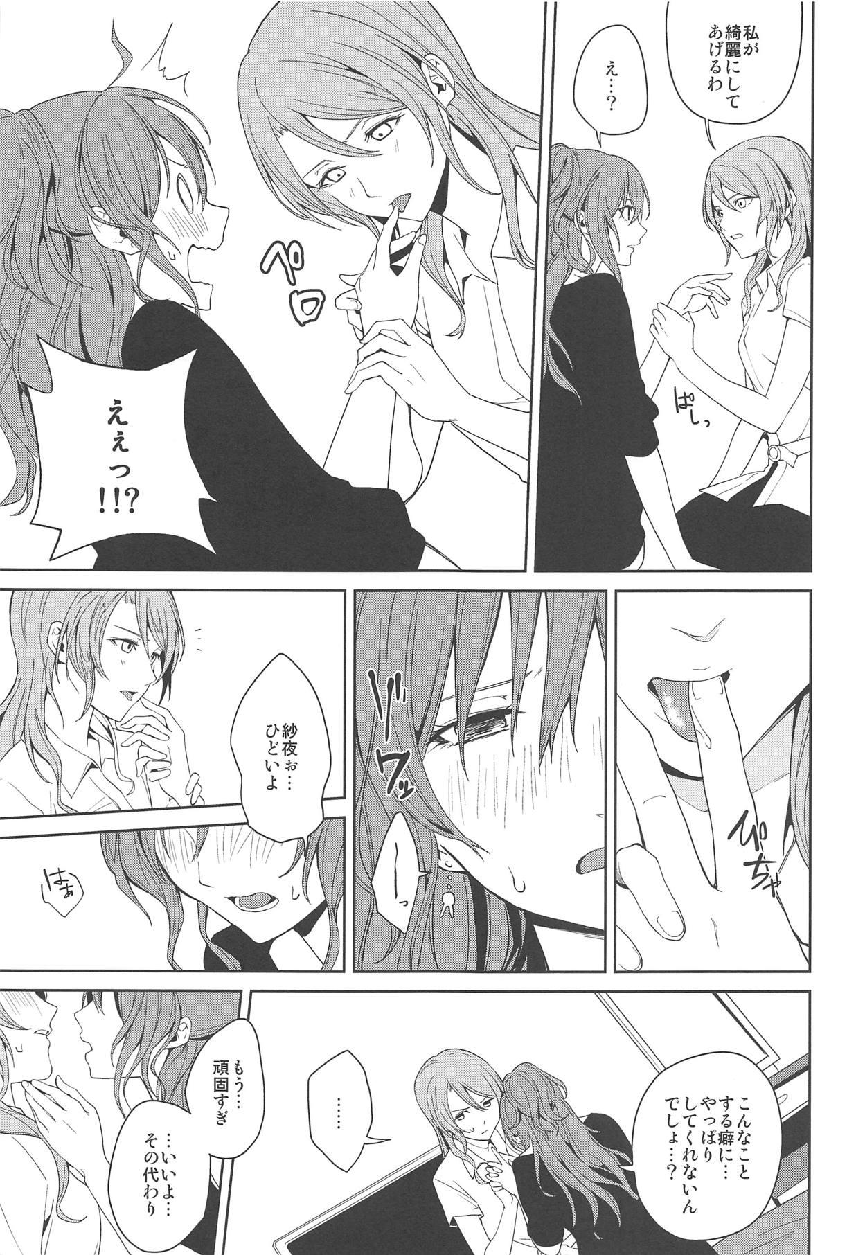 Cum Eating "...Shiyo?" "Dame desu" - Bang dream Super - Page 10