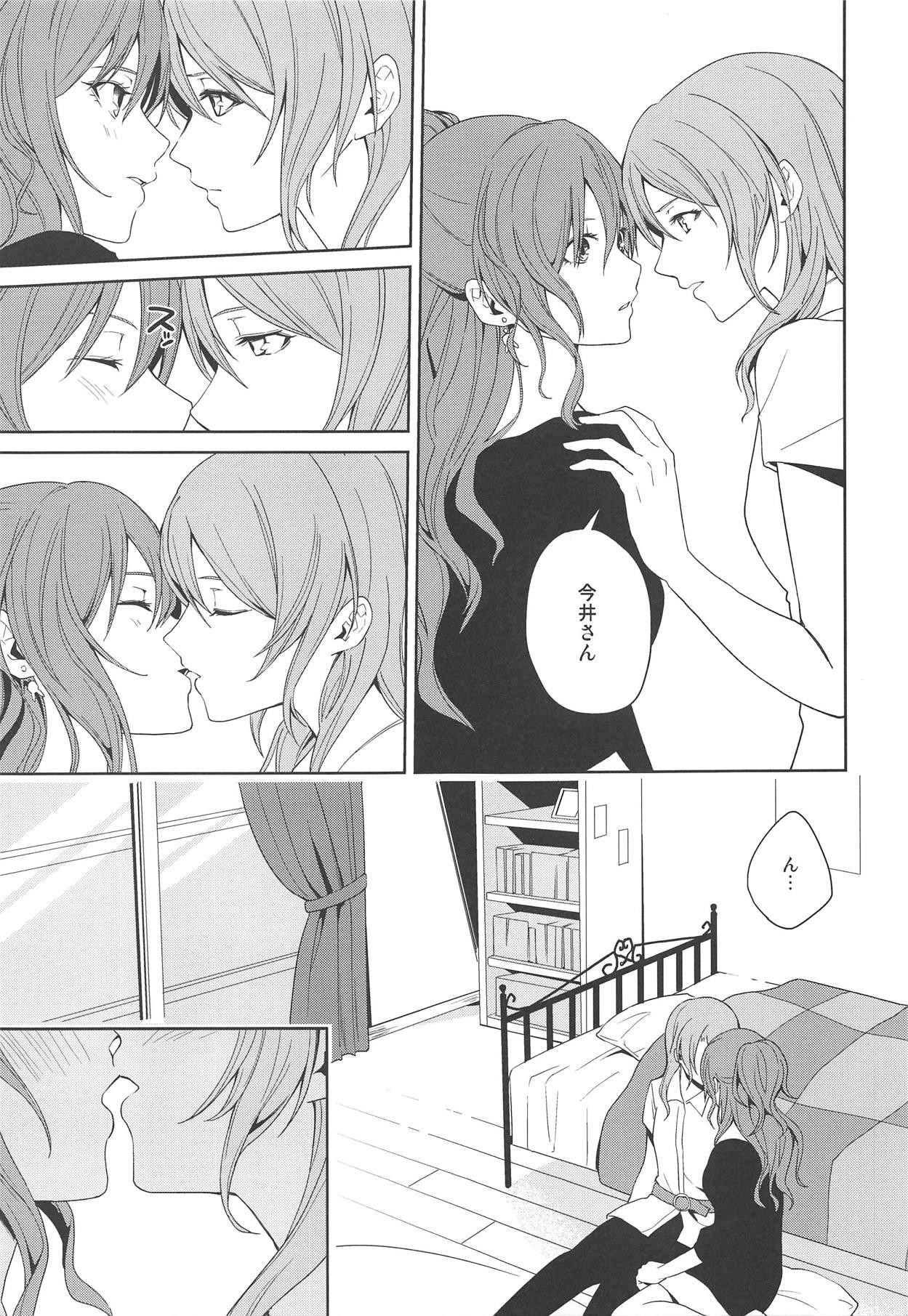 Gay Medical "...Shiyo?" "Dame desu" - Bang dream Letsdoeit - Page 4