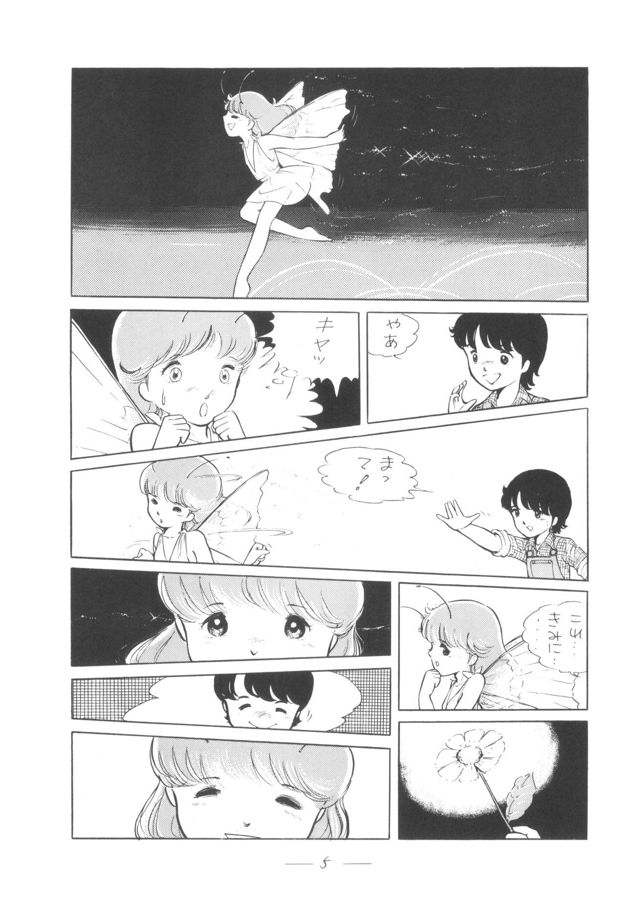 Girl Sucking Dick Cybele Vol.5 - Gundam Enema - Page 6