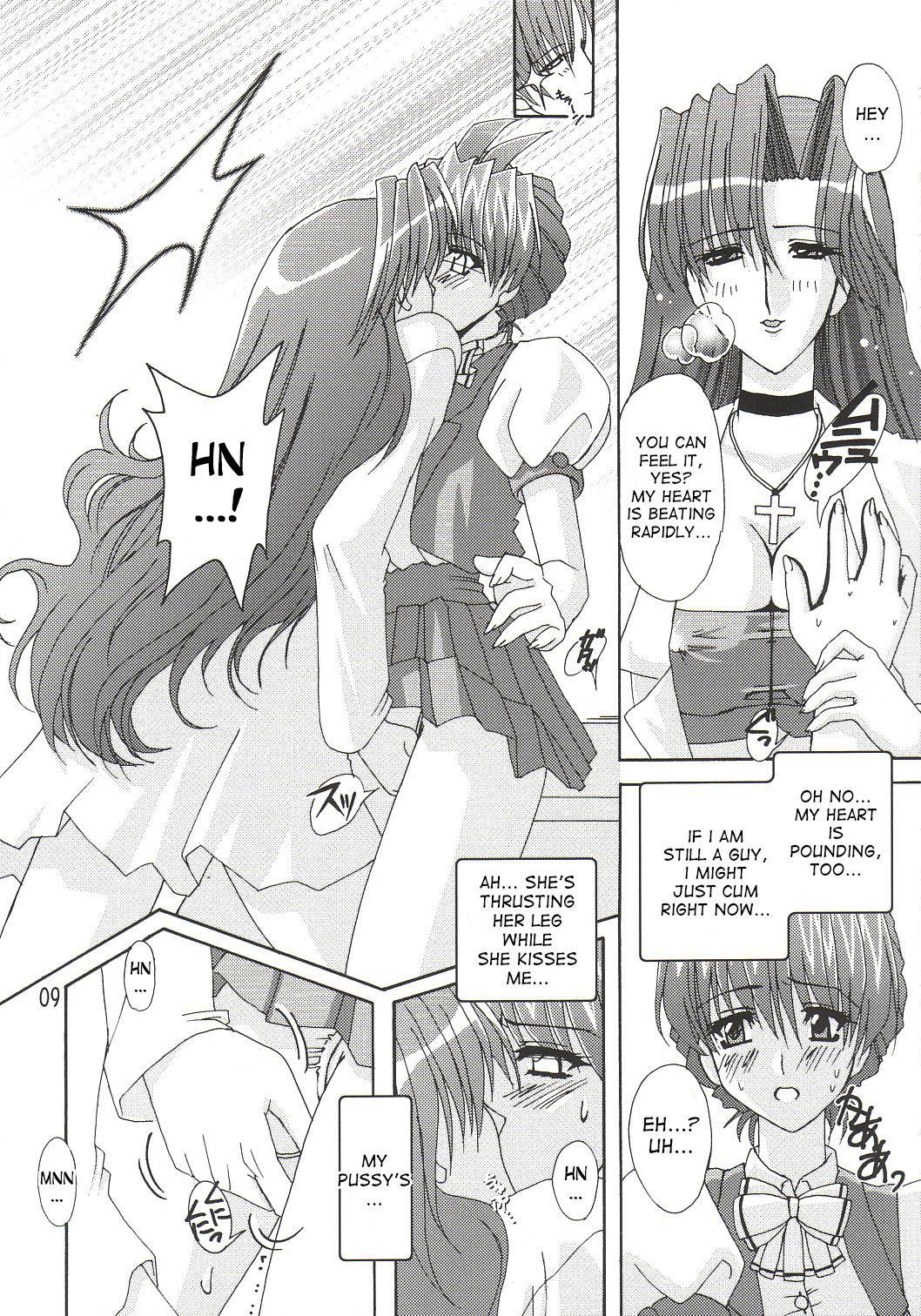 Cumming Xerion! - X change Perfect Teen - Page 7
