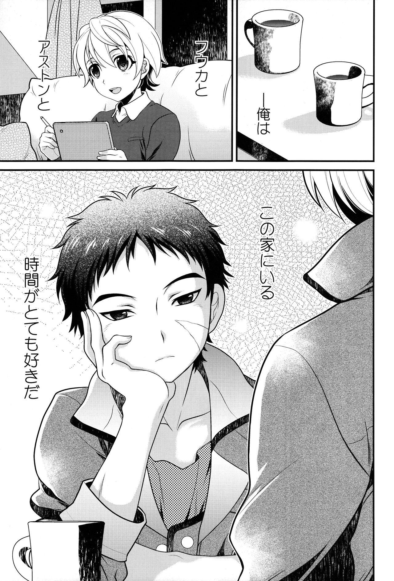 Homosexual Ano Basho ni Isshoni Kaerou - Mobile suit gundam tekketsu no orphans Glamcore - Page 4