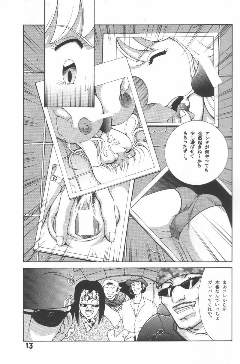 Smooth Jump Dynamite! 7 - Yu gi oh Kochikame Imvu - Page 12