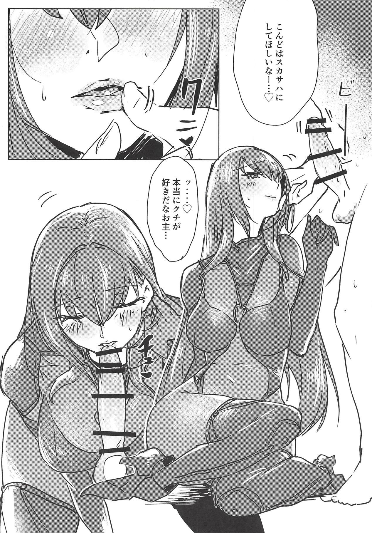 Black Woman Yoru wa Mijikashi Aiseyo Master! - Fate grand order Porra - Page 9