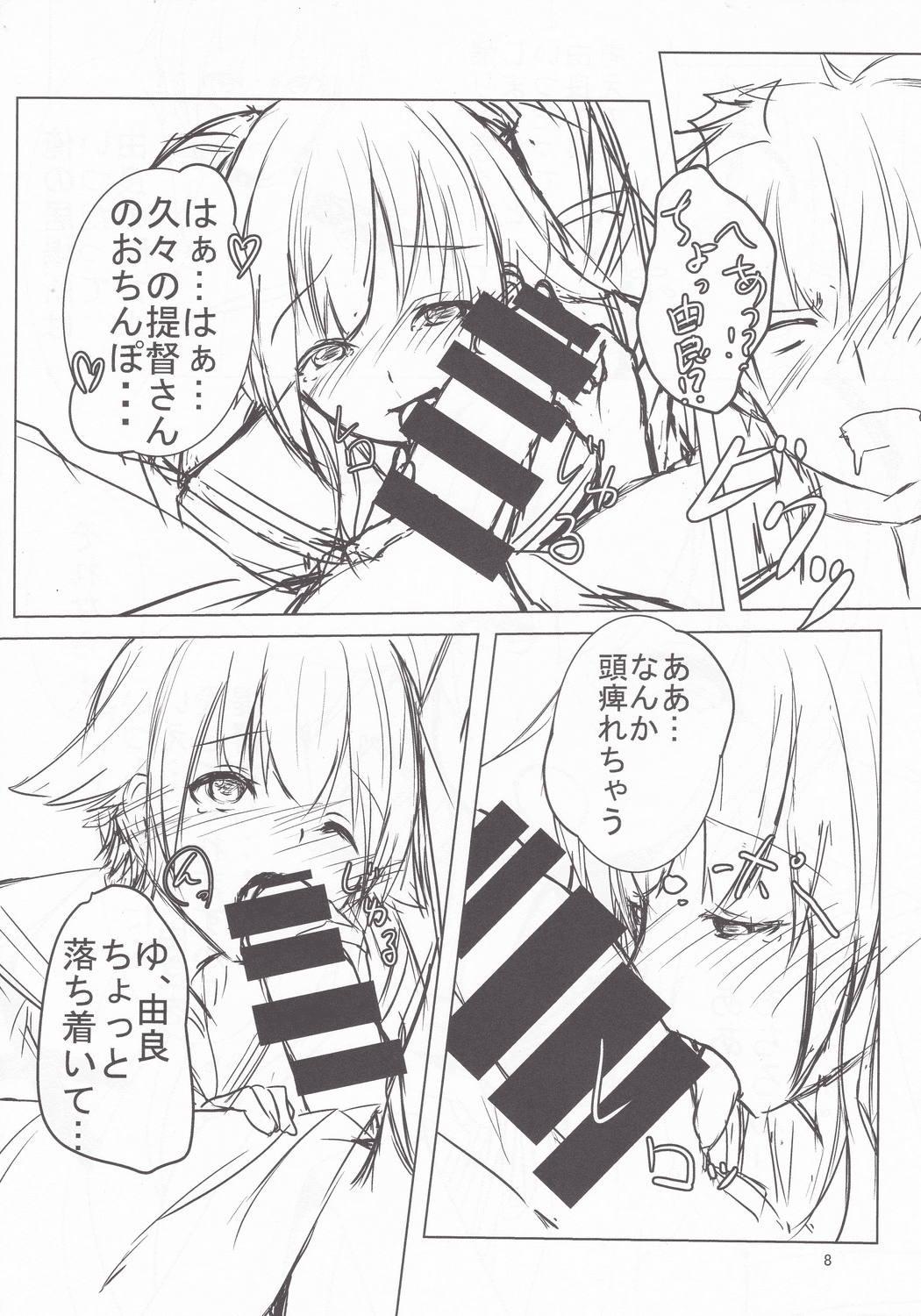 Jerking Off Yura to Motto Motto! Icha Love Shiyo - Kantai collection Alt - Page 7