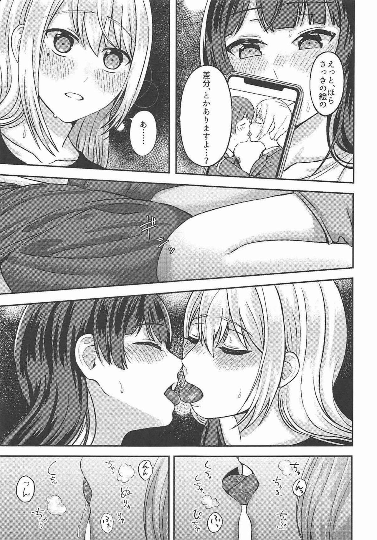 Porn Star Jijitsu ha Nijisousaku yorimo Ki nari Gay Medic - Page 10