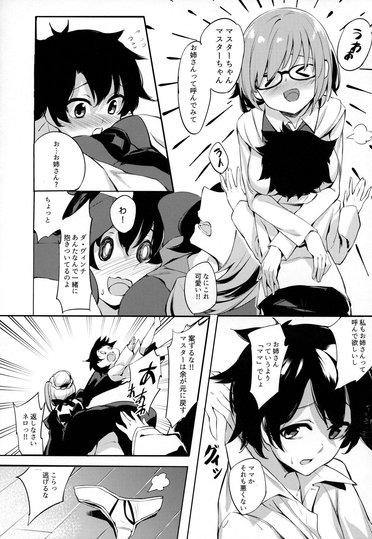 Doublepenetration Nero no Koutei Tokken - Fate grand order Safadinha - Page 6