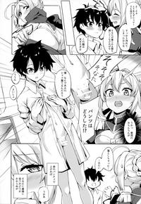 Caught Nero No Koutei Tokken Fate Grand Order Jerk 8