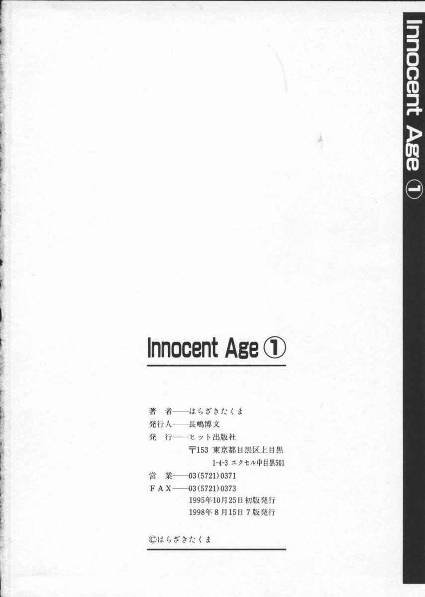 Korea Inoncent Age Bottom - Page 112