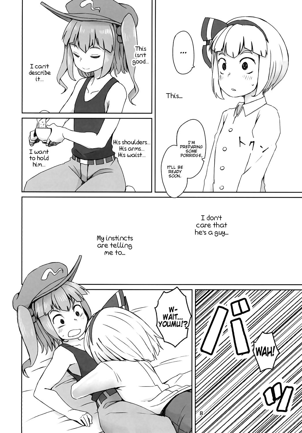 Hot Teen Touhou Hiroukan | A Fatigued Rape - Touhou project Fit - Page 10