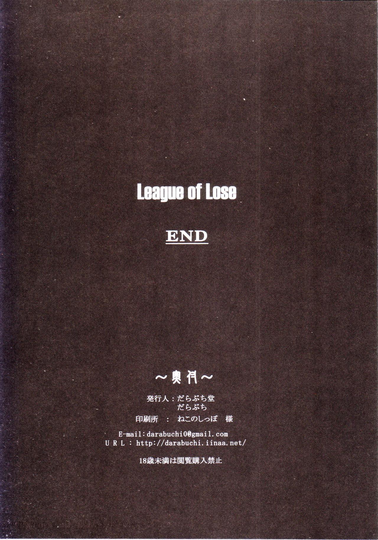 LEAGUE OF LOSE 8