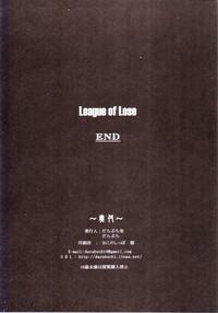 LEAGUE OF LOSE 7